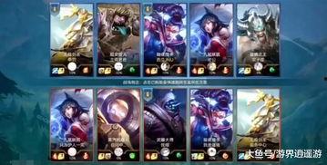lol手游内测最新爆料  第2张