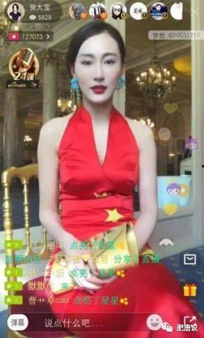 网红徐大宝爆料视频,独家爆料视频内容大起底 第1张 网红徐大宝爆料视频,独家爆料视频内容大起底 第1张